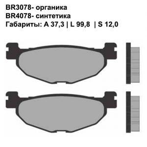 Синтетические колодки Brenta BR4078