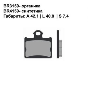 Синтетические колодки Brenta BR4159