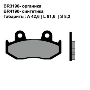 Синтетические колодки Brenta BR4190