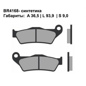 Синтетические колодки Brenta BR4168
