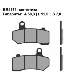 Синтетические колодки Brenta BR4171