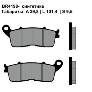 Синтетические колодки Brenta BR4198