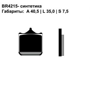 Синтетические колодки Brenta BR4215
