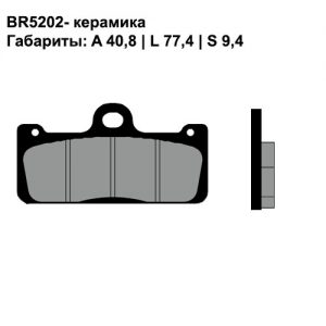 Керамические колодки Brenta BR5202