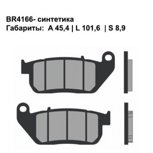 Синтетические колодки Brenta BR4166
