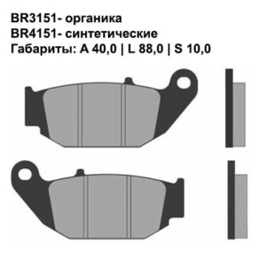 Тормозные колодки Brenta BR4151 (FA629, FDB2275, FD, 0502, SBS 915, 07HO61) синтетические