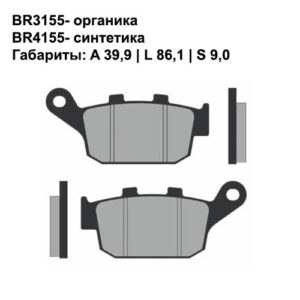 Тормозные колодки Brenta BR4085 (FA101, FDB383, FD.0124, 575, 107/07YA1407) синтетические 4