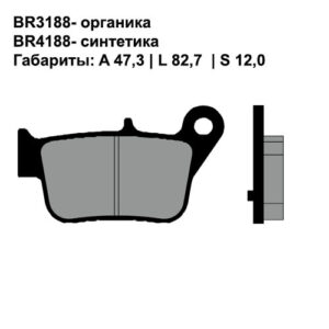 Тормозные колодки Brenta BR3188 (SFA628, FDB2292, FD, 0490, SBS 218, 7103) органические