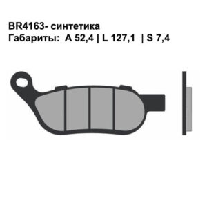 Тормозные колодки Brenta BR4163 (FA458, FDB2251, FD, 0436, SBS 854, 07HD07) синтетические