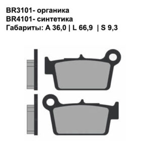 Тормозные колодки Brenta BR4101 (FA367, FDB2162, FD.034/9, SBS 790, 07YA41SD-SX) синтетические
