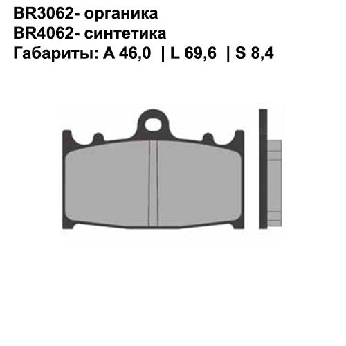 Тормозные колодки Brenta BR4062 (FA158, FDB574, FD.0143, 631, 07KA1306) cинтетические 2