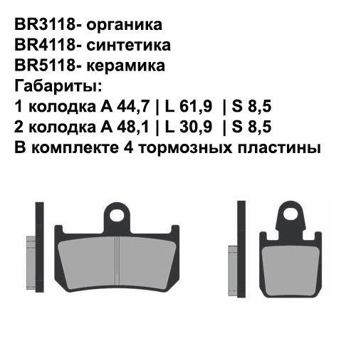 Тормозные колодки Brenta BR5118 (FA442/4, FDB2217, FD, 0407, SBS 839, 07YA46) керамические 2