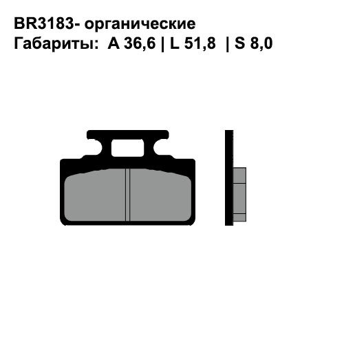 Тормозные колодки Brenta BR3183 (FA151, FDB2192, FD, 0139, SBS 110, 7031) органические 2