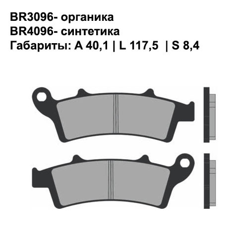Тормозные колодки Brenta BR4096 (FA324, FDB2105, FD.0282, SBS 761, 159/, 7045) синтетические 7