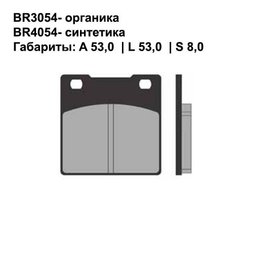 Тормозные колодки Brenta BR4054 (FA161, FDB338, FD.0086, 556, 07YA1107) cинтетические 2