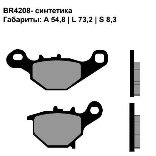 Тормозные колодки Brenta BR4208 (FA401, FDB2197, FD0399, SBS 820, 07SU31) синтетические 2