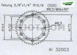 Задняя звезда Esjot 53-32003-50 (аналог JTA853.50) алюминий X-Wing