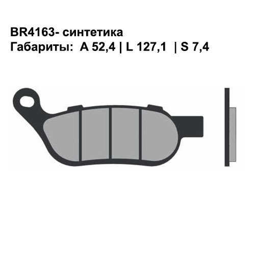 Тормозные колодки Brenta BR4163 (FA458, FDB2251, FD, 0436, SBS 854, 07HD07) синтетические 3