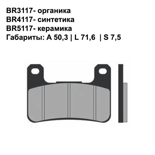 Тормозные колодки Brenta BR4117 (FA379, FDB2178, FD, 0362, SBS 806, 07SU27) синтетические 2