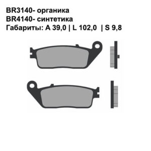 Тормозные колодки Brenta BR4140 (SFA608, FD, 0422, SBS 877) синтетические
