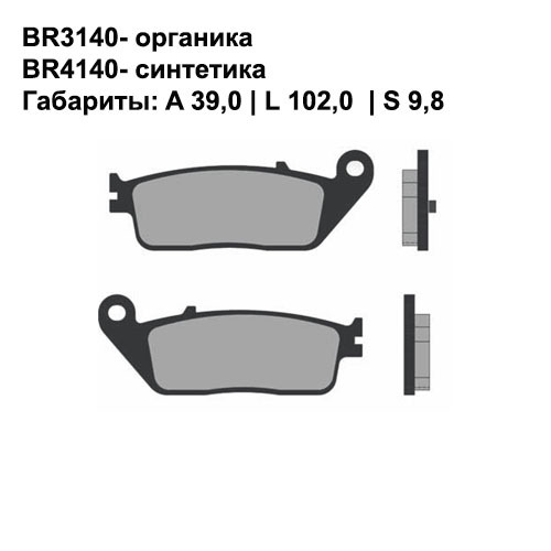 Тормозные колодки Brenta BR4140 (SFA608, FD, 0422, SBS 877) синтетические 3