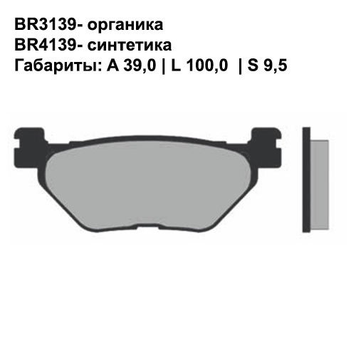 Тормозные колодки Brenta BR4139 (FA319, FDB2156, FD, 0345, SBS 769, 07YA3908) синтетические 2